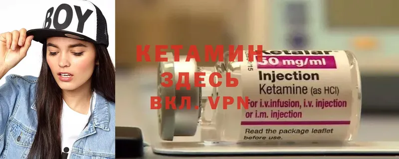 Кетамин ketamine  ссылка на мегу tor  Динская  где купить  