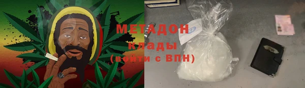 мет Богородицк